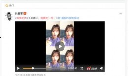 吃东西的视频爆料怎么做,视频爆料带你尝鲜