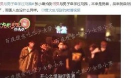 福州娱乐圈爆料公司,揭秘幕后风云与明星幕后故事