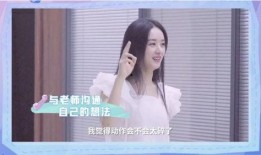 张雨绮爆料赵丽颖视频,视频曝光惊人内幕！