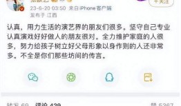 娱乐爆料小事件是什么,揭秘近期热门事件幕后真相